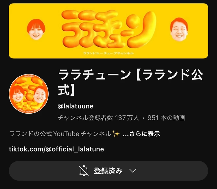 ラランド西田の初小説『不器用で』——人間らしさに胸を打たれる物語_1