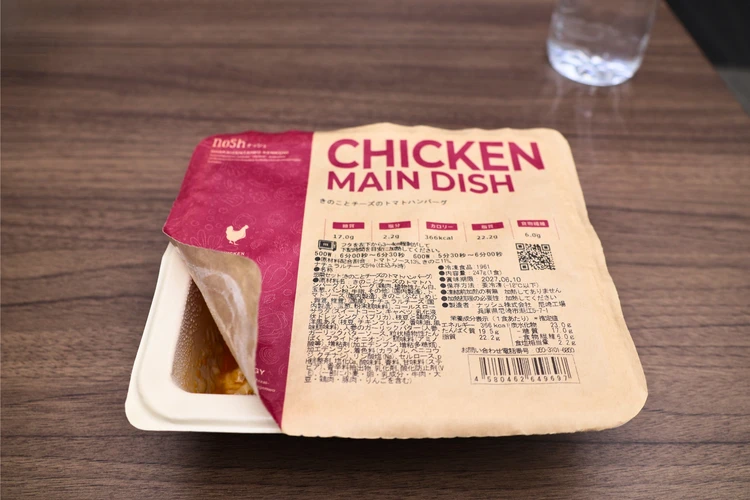 急な出張で冷蔵庫が空っぽ…。ナッシュの宅配食で『また外食…』の罪悪感にさようなら!?_3