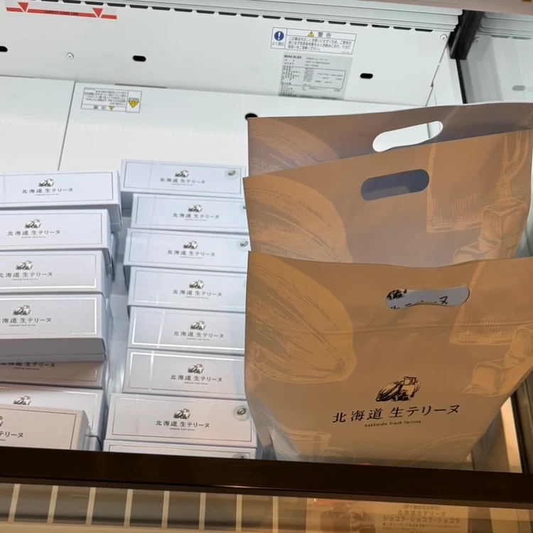 【チョコ好きさんにおすすめ！】北海道100個限定　ショコラティエマサールの生テリーヌ_4