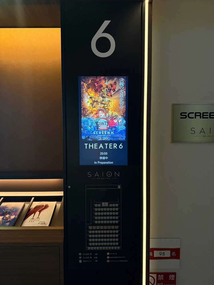 ポップコーン食べ放題で完全に浮かれた夜。歌舞伎町タワーのプレミアムシネマで『鬼滅の刃』デート♡_2_1