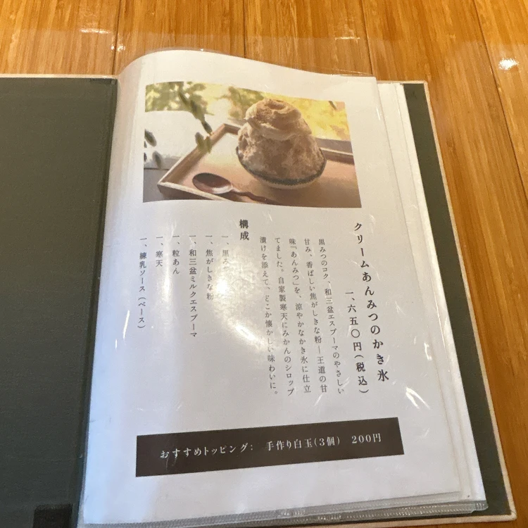 【旅の記事ウィークリーランキング】長野県小布施グルメ旅、山梨・河口湖パワースポット…スーパーバイラーズ人気記事TOP5はこちら【8月10日~8月17日】_10