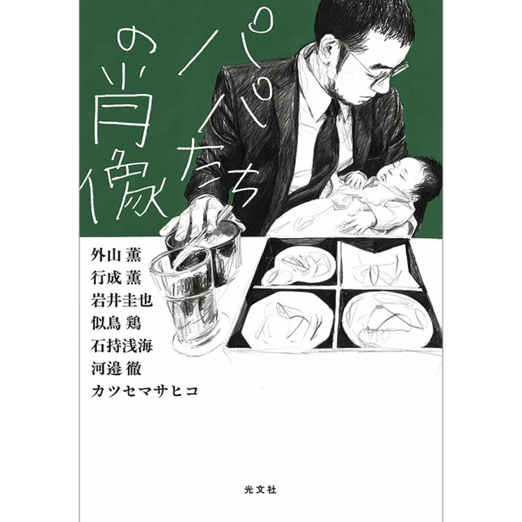 【フォトギャラリー】働く女性にエールを！「仕事」お役立ち記事一覧_0