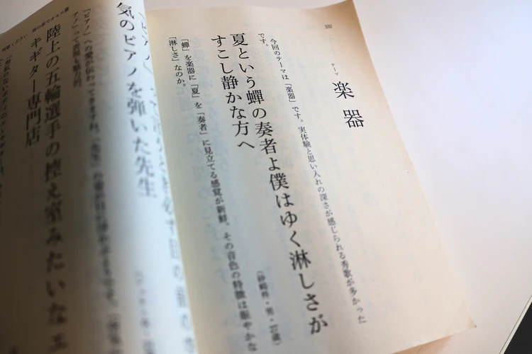 終点までにクスッと笑える。すきま時間にちょうどいい「短歌ください」を移動のお供に #読書部_5_1