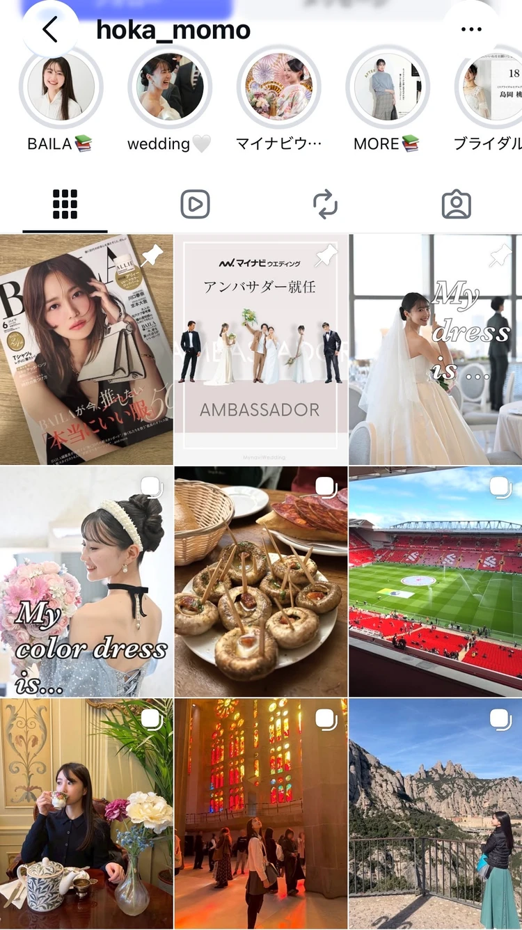 外園桃子のInstagram インスタグラム　スーパーバイラーズ