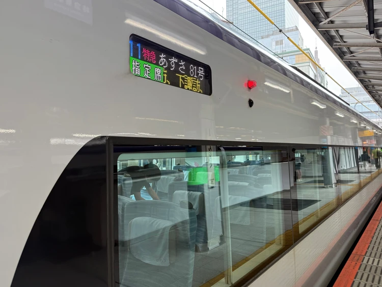 特急あずさ