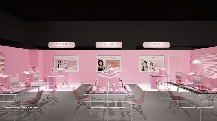 【rom&nd】	ロムアンド商事に入社！？話題の新作体験イベントレポ_7