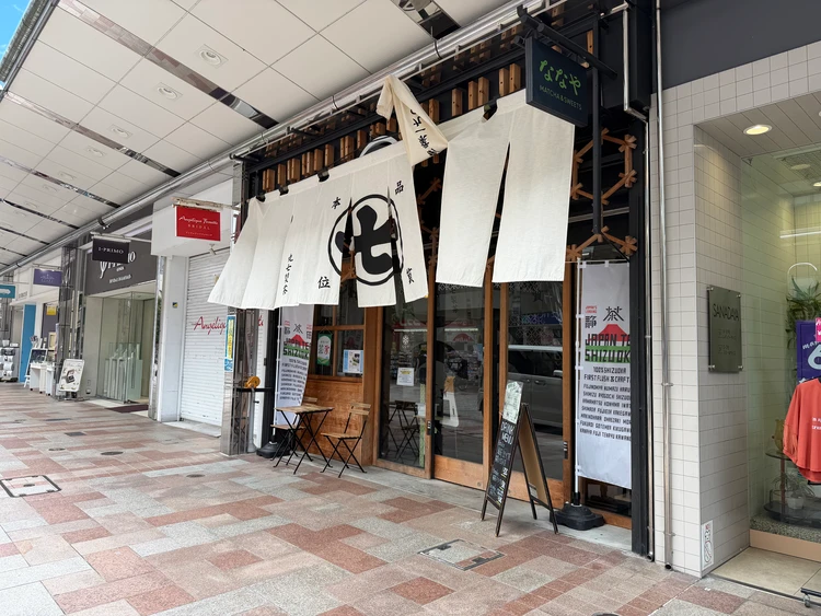 元静岡県民の夫に聞いた！静岡駅周辺のおすすめグルメ5選【焼肉・うなぎ・スイーツ】_6