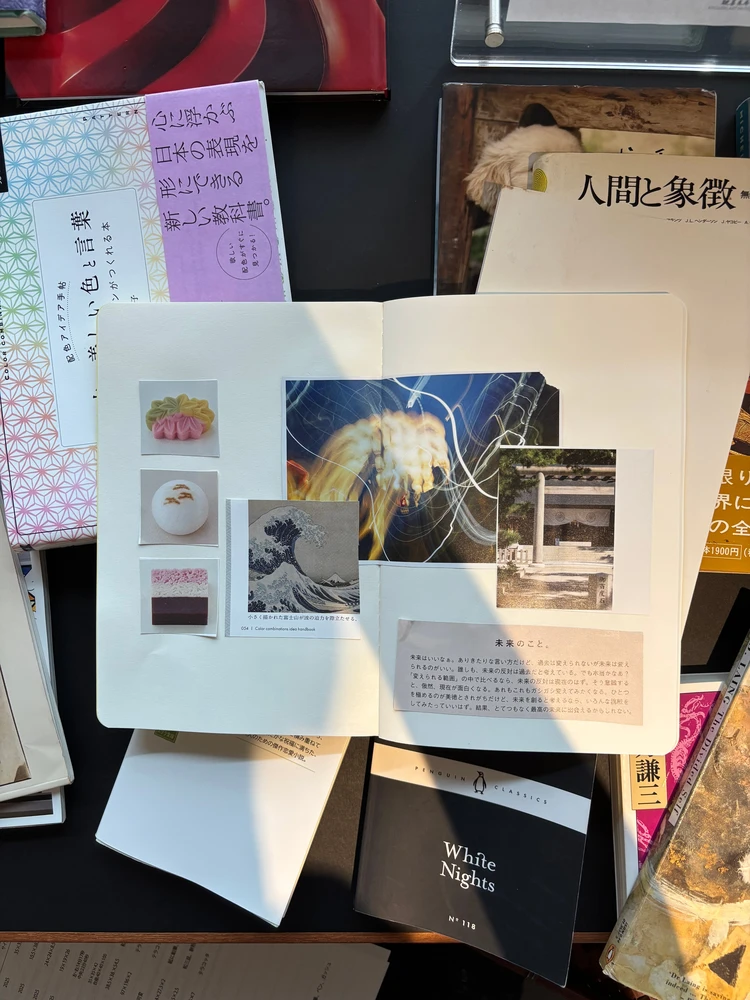 「自分らしさ」に疲れたときに。松浦弥太郎／『自分らしさ』はいらない_2