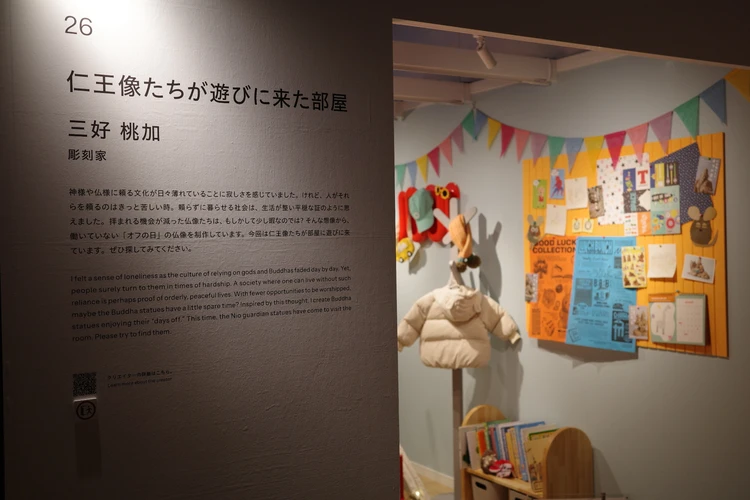 【虎ノ門ヒルズ】＜TOKYOROOMS展＞こんな部屋見たことない！6畳で表現する”全40部屋”の展覧会_2