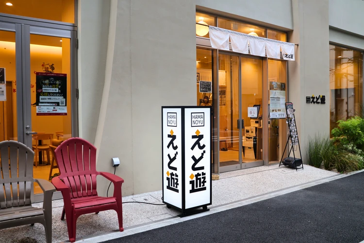 【日本橋・浜町】美容できるサウナ「えど遊」で湯ったり後にビネガードリンク【正直レビュー】_1