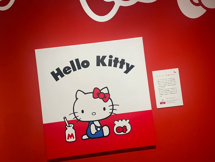 【サンリオ展 FINAL.ver】 六本木「森アーツセンターギャラリー」で開催された"かわいい"展示会に行って来た!_6