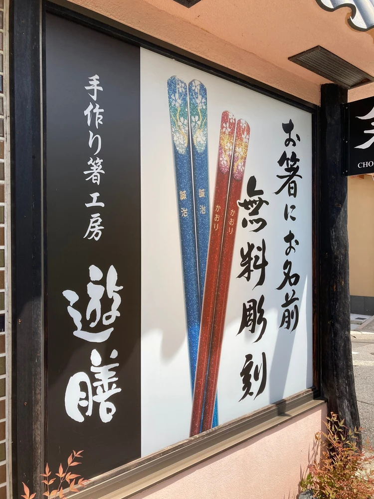 城崎温泉でおすすめのお宿【ホテル招月庭　西村屋】_14_1