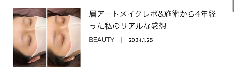 『バイラーズになってよかった』3年目を前に振り返る私の活動記録【2025～2026スーパーバイラーズアンケート企画】_9