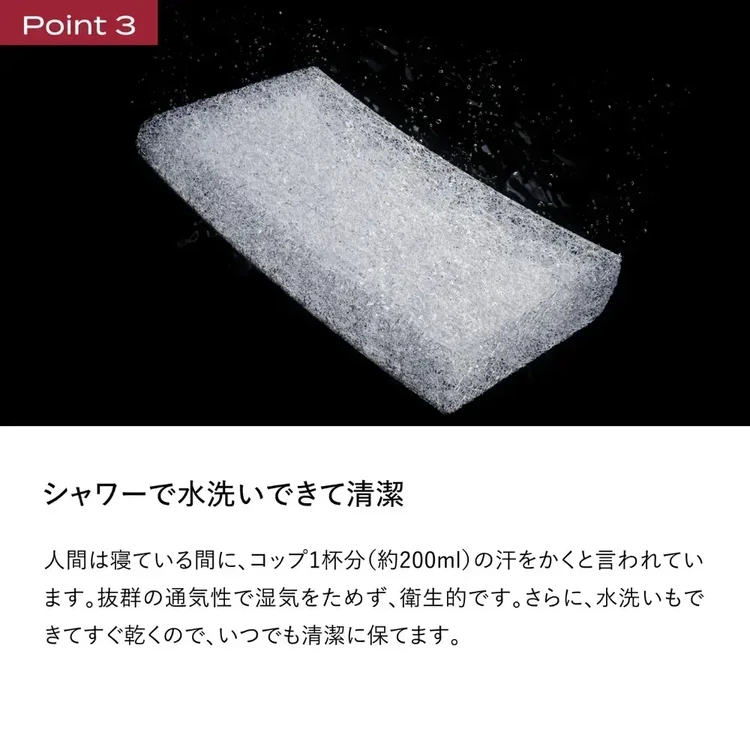 まさにライフハック！睡眠の質を底上げしてくれる秀逸枕_3