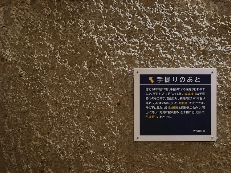 【真夏でも涼しいひんやり避暑スポットVol.2 栃木編】大谷資料館・大谷寺・若竹の杜で、神秘的な地下空間と竹林を巡る旅_3