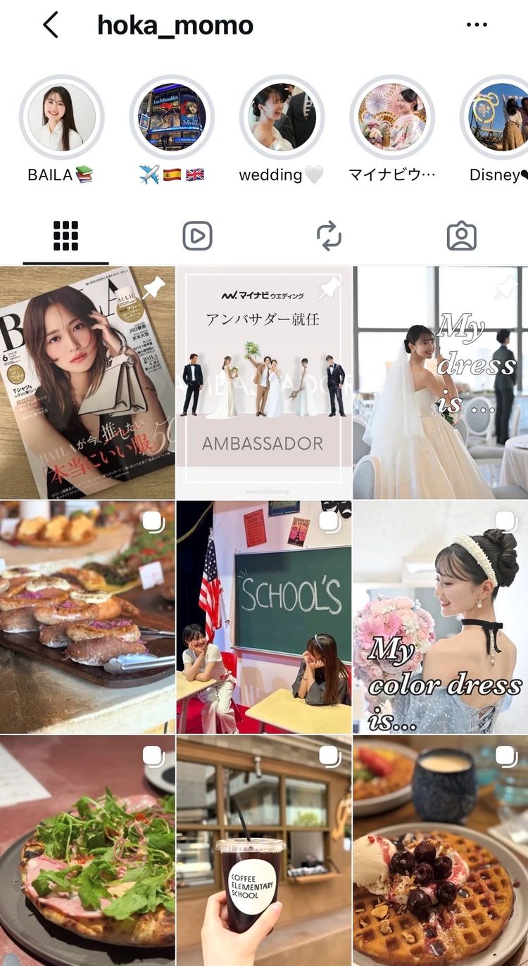 外園桃子のInstagram インスタグラム BAILA バイラーズ