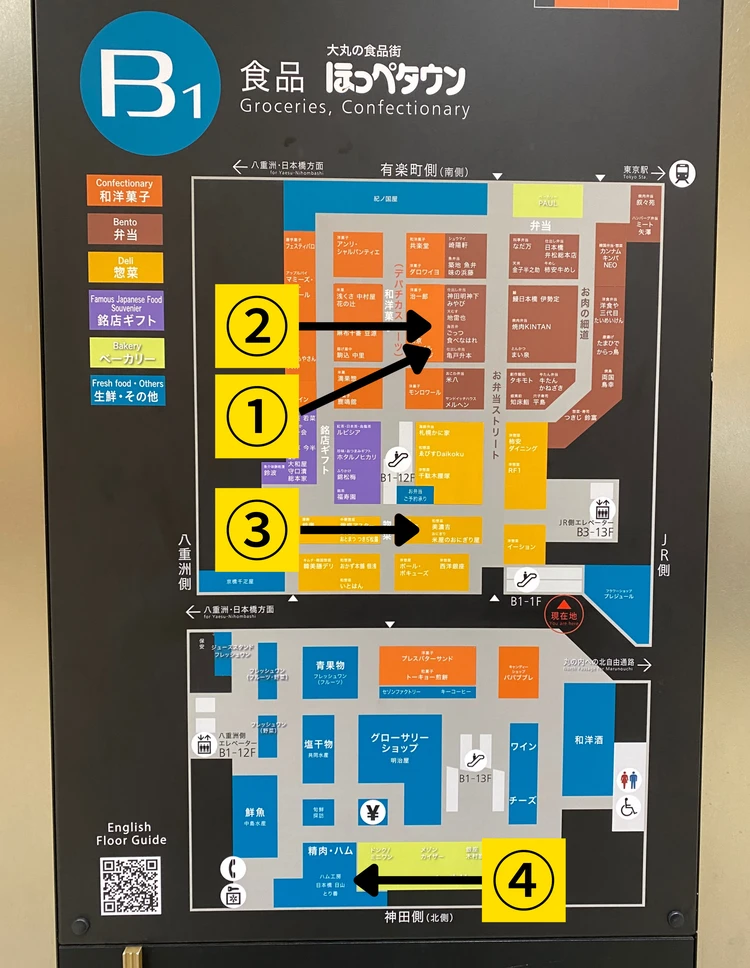 【東京】OL目線で厳選!東京駅で1000円台で買えるおすすめ和食駅弁4選_10