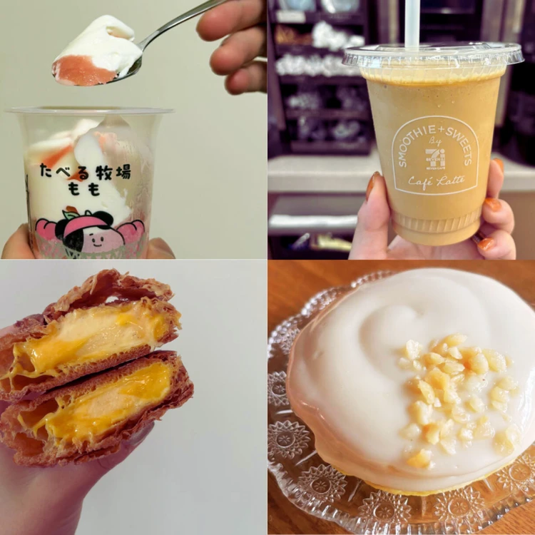 コンビニスイーツ＆グルメ フォトギャラリー_0