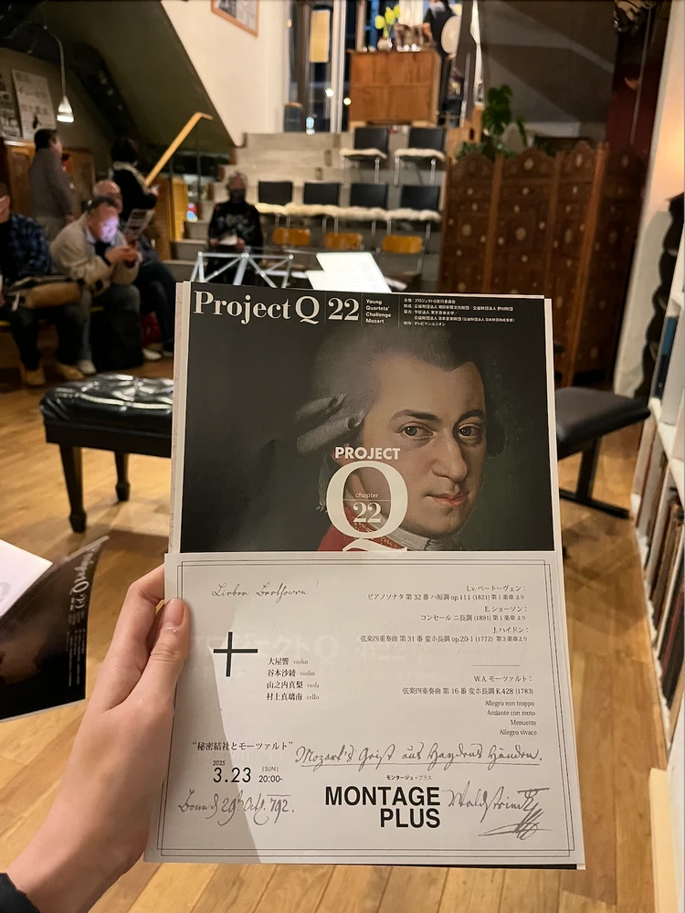 京都旅を格上げ🩷「シフ・ミーツ・モーツァルト」で味わう優雅な音楽時間_5_2