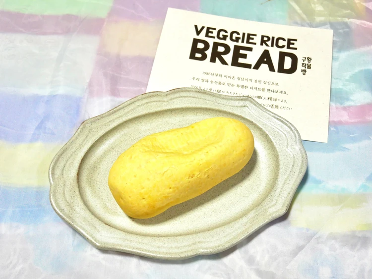 野菜そっくりスイーツパン とうもろこしパン