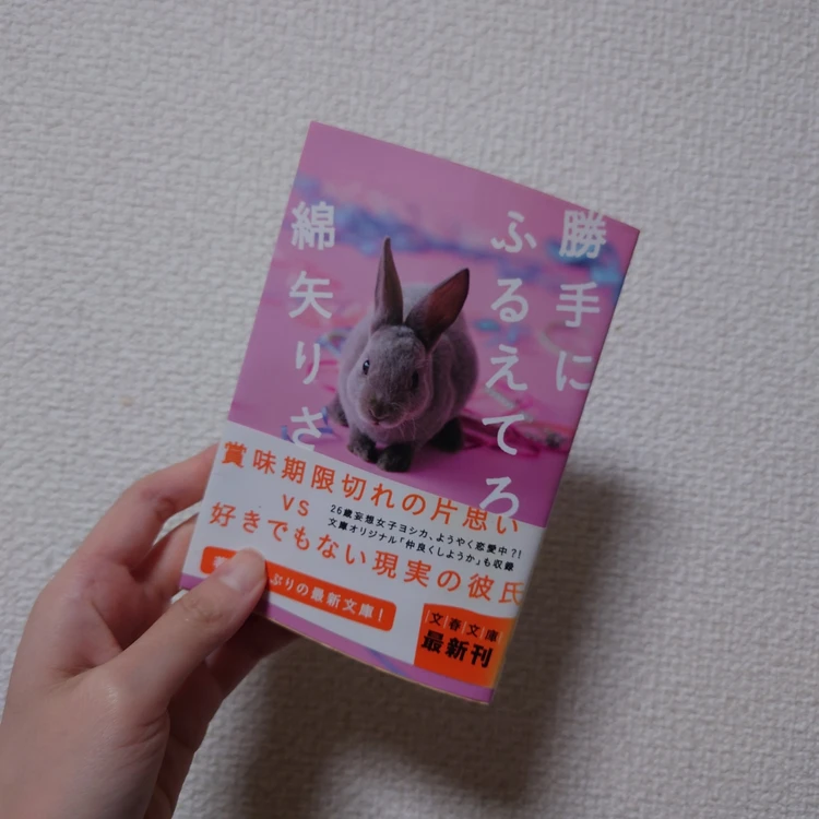 【フォトギャラリー】スイーツ、マンガ、スキンケア…みんなのおうち時間の過ごし方_0