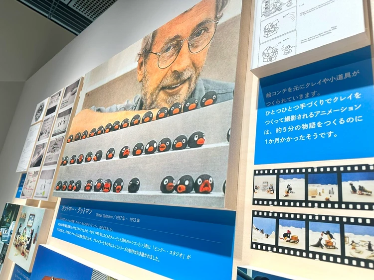 『可愛いだけじゃない!?ピングー展』本物のピングーに対面!!_4