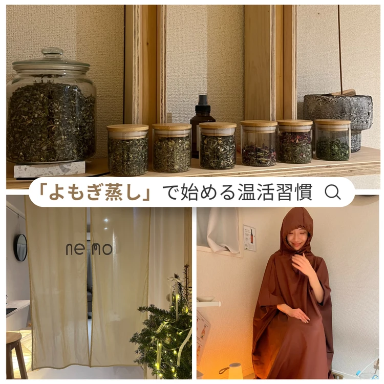 【フォトギャラリー】温活グッズをチェック！_1_1