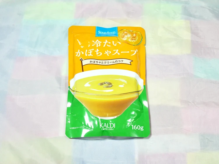 カルディ　スープスープ　冷たいかぼちゃスープ