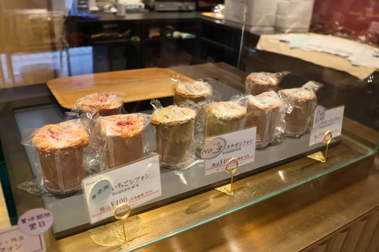 #スイーツ部【名古屋】お総菜シフォンケーキ!?「Damonde（ダモンデ）」の溶ける米粉シフォン_3