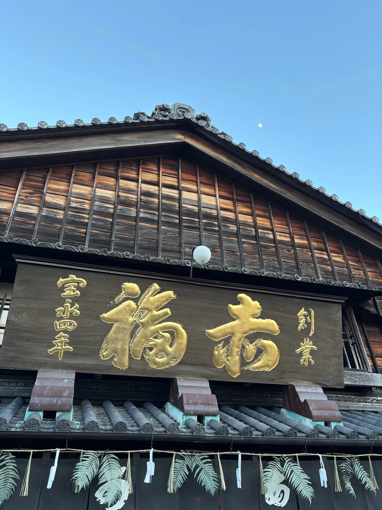 伊勢神宮 おかげ横丁食べ歩きレポ_7_2