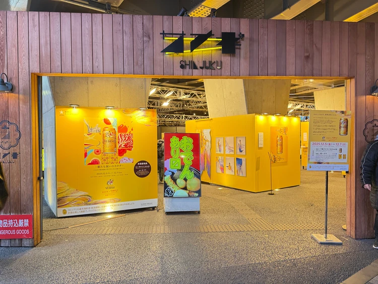 福ヱビス ART GALLERY 会場の入り口　新宿駅のすぐそば