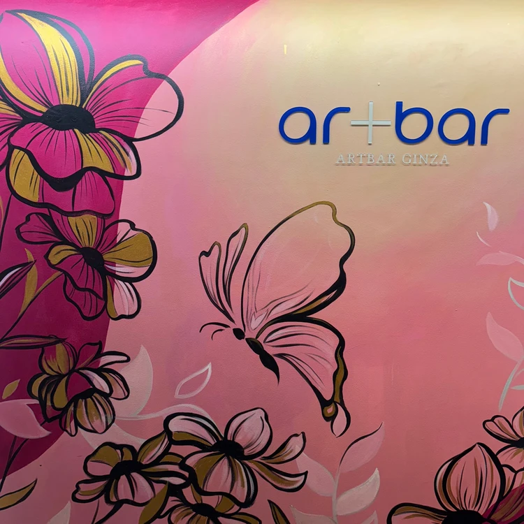 芸術の秋はartbarで！ワインとアートを楽しみませんか？_2