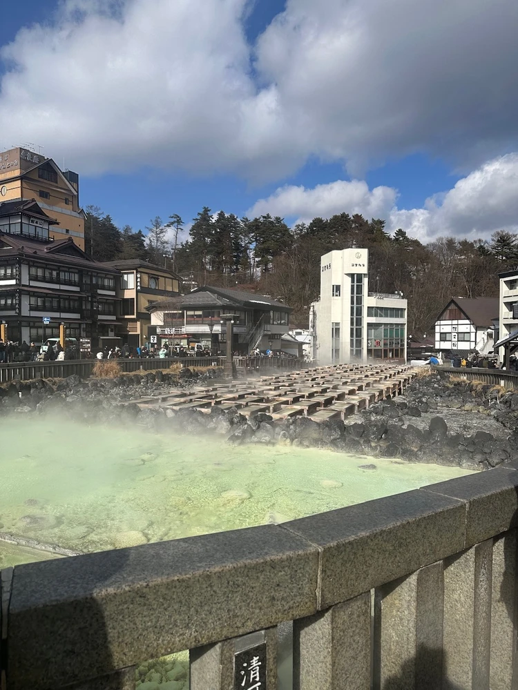 草津温泉
