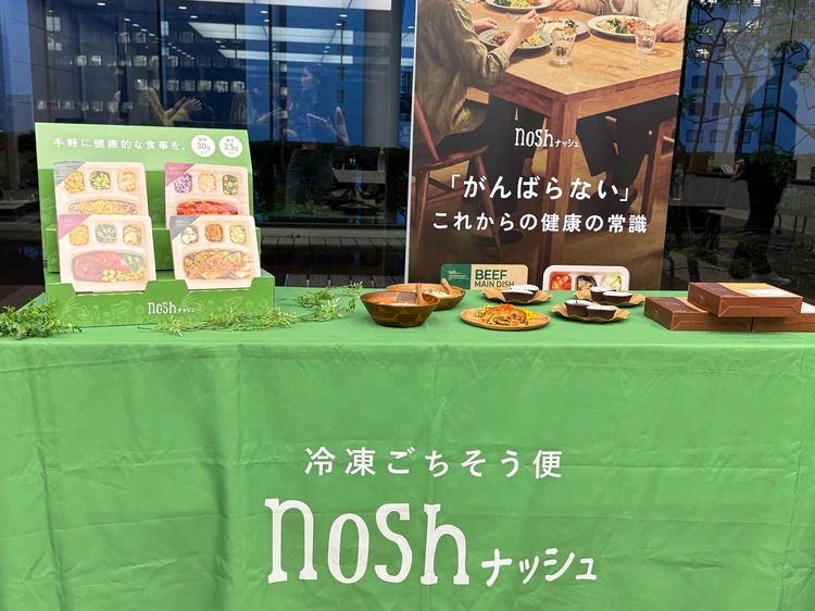 ナッシュのメニューが並べられた様子