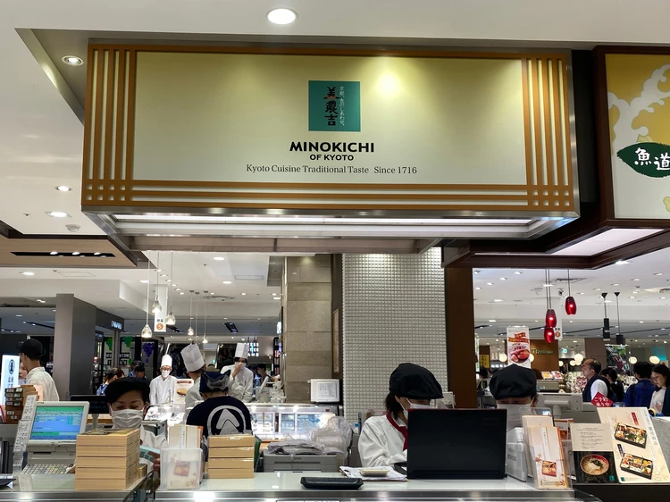 【東京】OL目線で厳選!東京駅で1000円台で買えるおすすめ和食駅弁4選_7