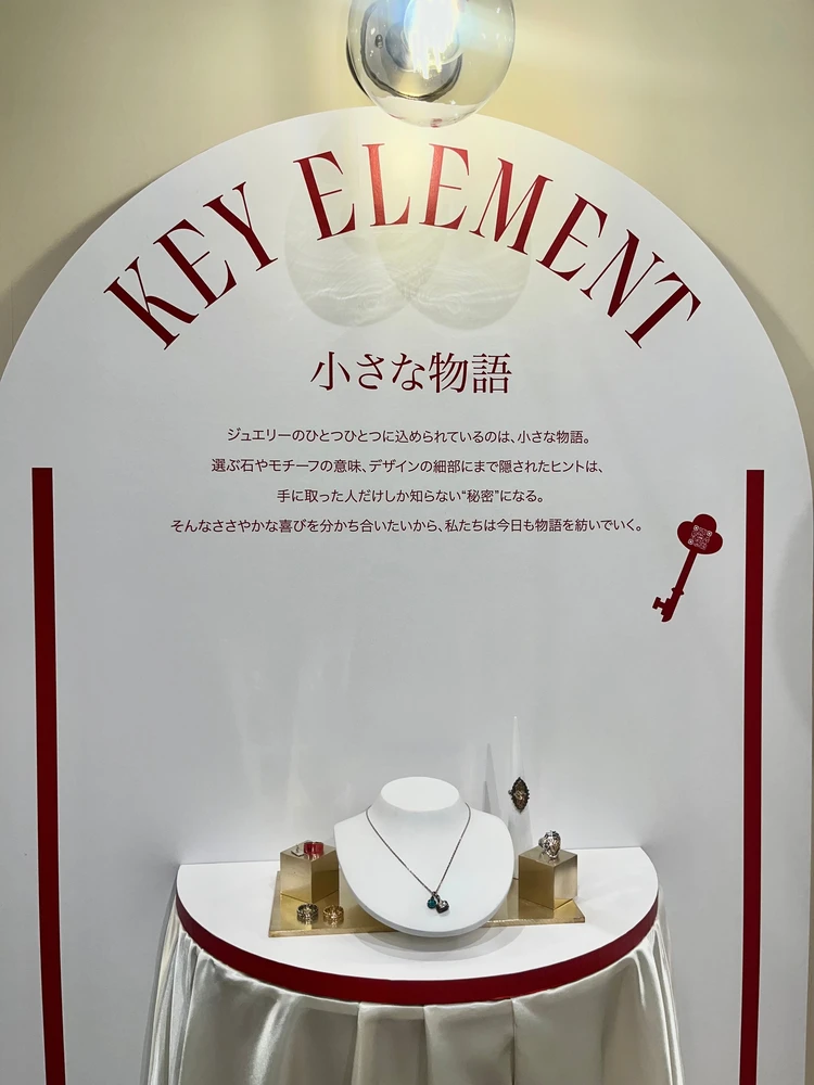 【NOJESS 25周年】心躍る“Tiny”な世界へ。アニバーサリーイベント「The Tiny Party」体験レポ_8_1