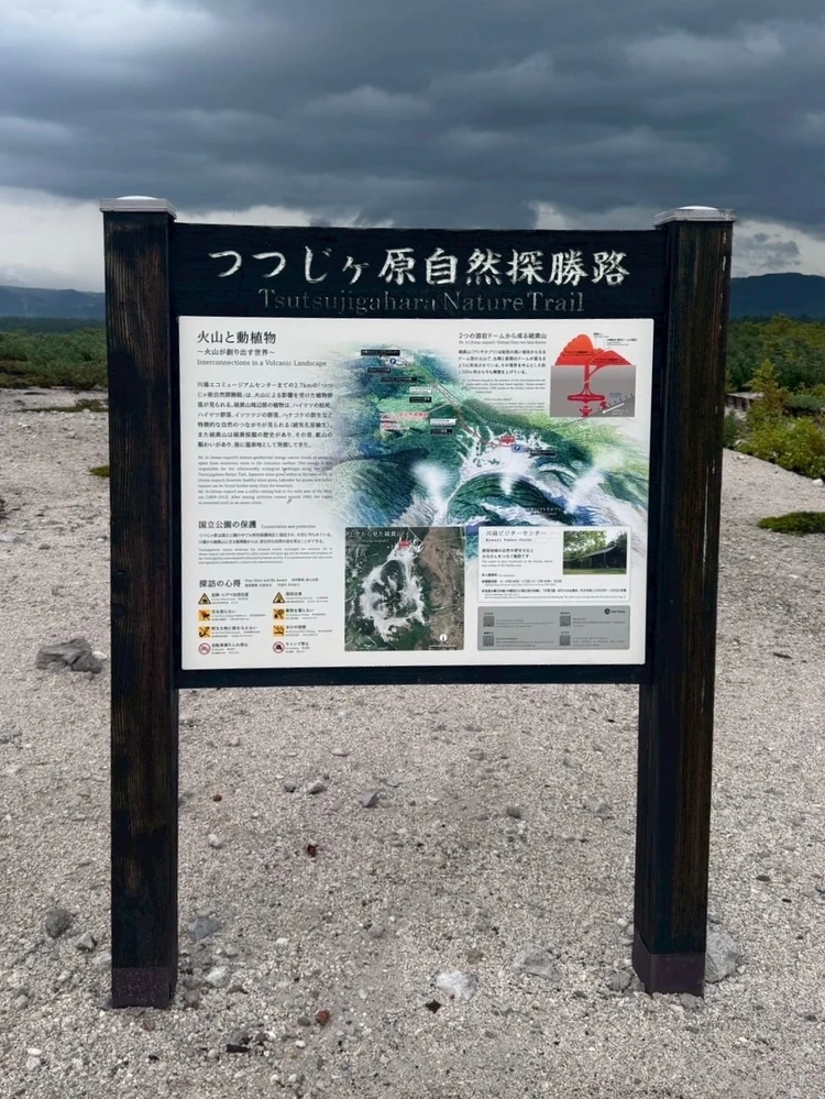 【北海道 道東エリア】網走・知床・弟子屈2泊3日絶景旅③摩周湖・硫黄山・屈斜路湖編_16