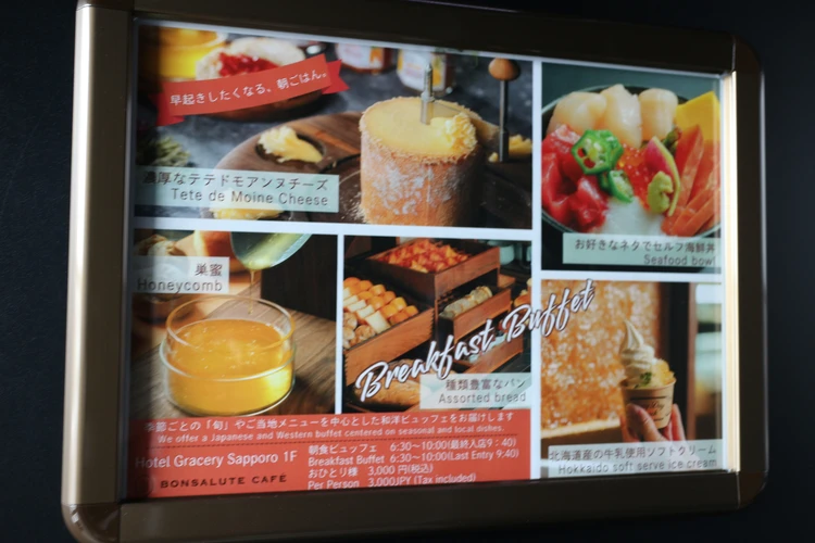 札幌のホテルは朝食が豪華ってホント？ホテルグレイスリー札幌で体験した“北海道らしさ” 【北海道旅行記】_15