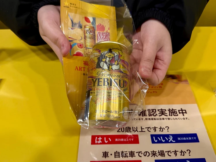 福ヱビス缶のサンプリングコーナーの様子（20歳以上対象）