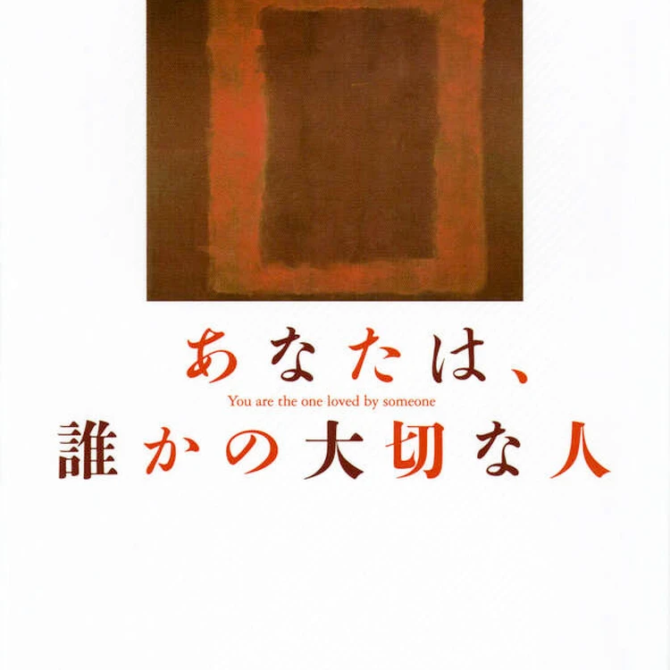 働く女性たちへ！　バイラ読書部がおすすめする本　フォトギャラリー_0