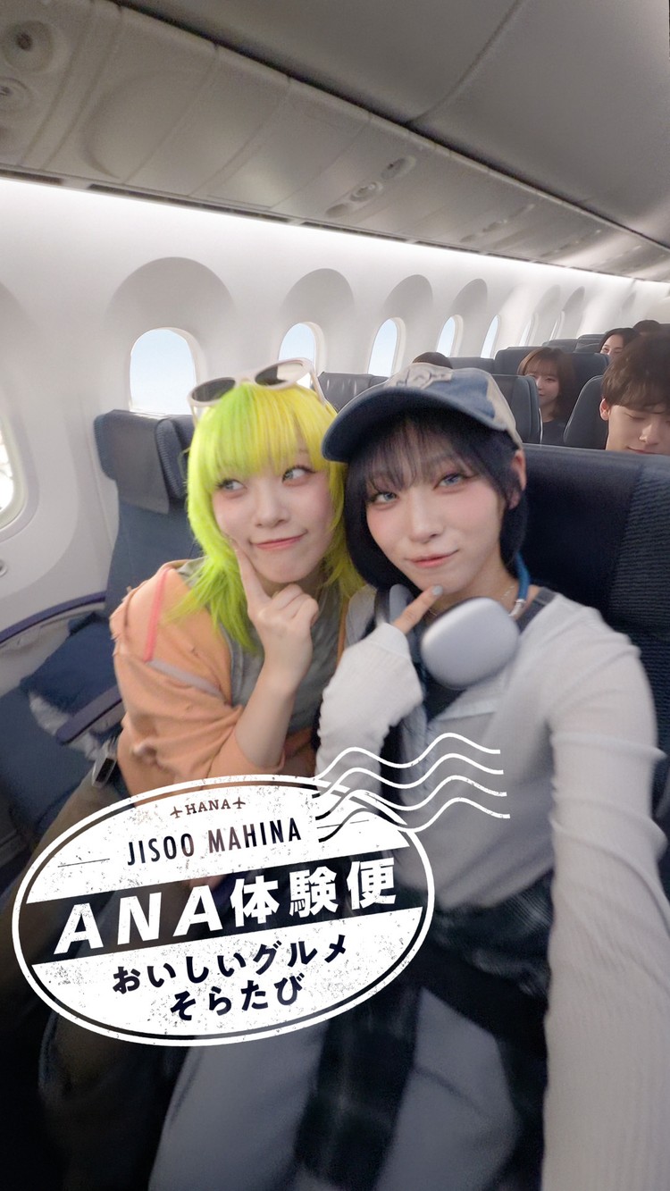 ANA「おいしいグルメそらたび篇」1