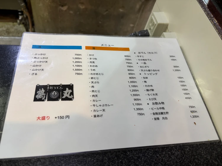 【香川・小豆島旅①】絶品うどんから至福のスイーツまで！初夏の高松グルメ巡り_14_2