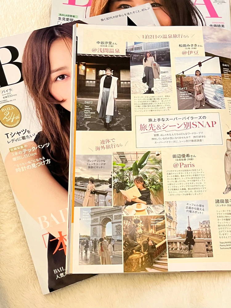 【いよいよ明日締切！】挑戦してよかった！バイラーズ1年目を振り返って♡ #私がバイラーズになった理由_8