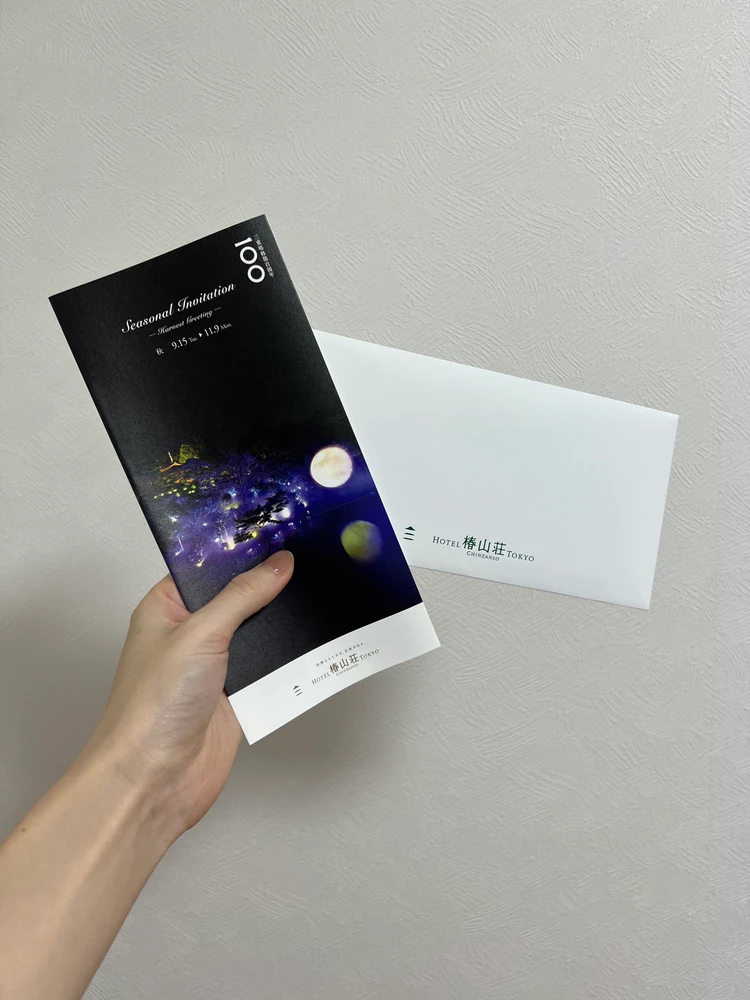 ふるさと納税の新提案｜返礼品で楽しむ、都内アフタヌーンティー4選_4_1