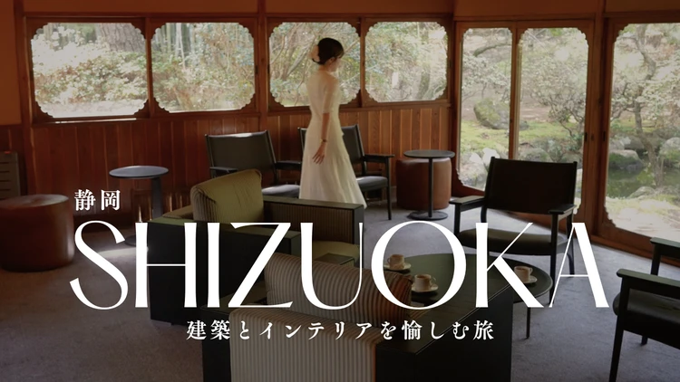 【1泊2日】都内からすぐ！非日常空間「沼津倶楽部」で味わう贅沢な週末旅の体験記 #旅行部_14