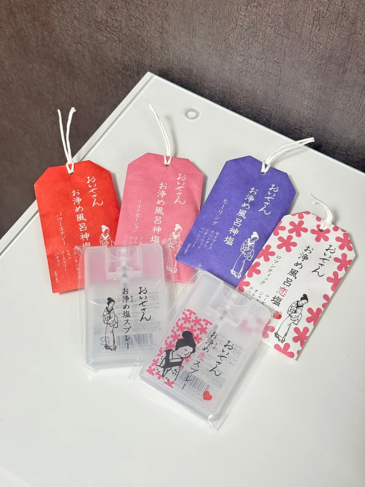 「噂の”浄化コスメ”知ってる？」おいせさんのお浄め塩スプレー×バスソルトで邪気リセット！_2