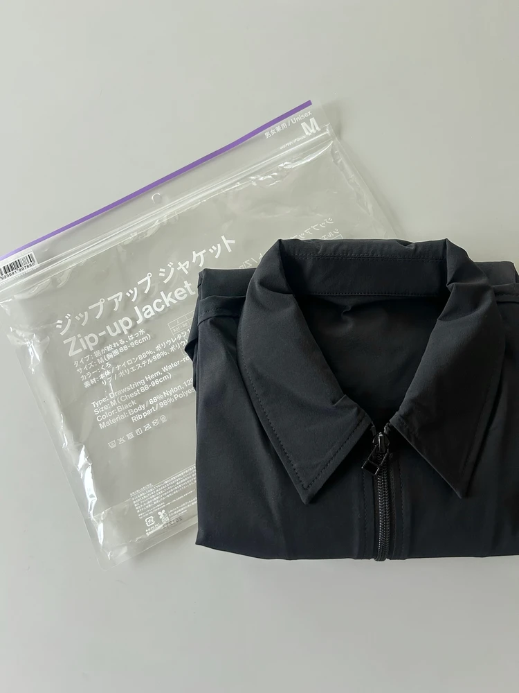 【売切注意】ファミマで買えるジップジャケットがいい！【エディターズピック】