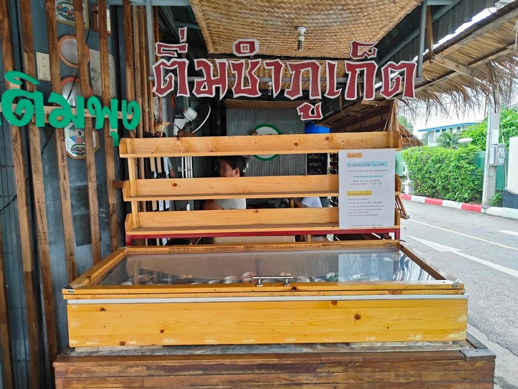 タイ DimSum ホアヒン