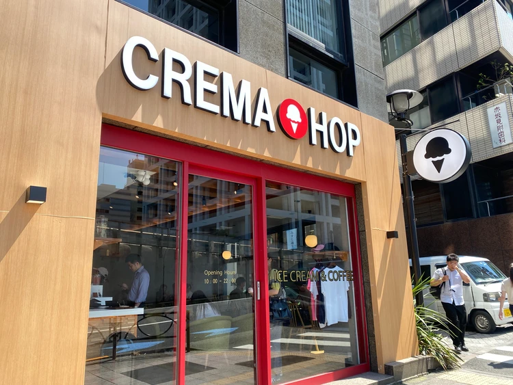 ヘルシー＆美味しい！東京都内で楽しむヴィーガンアイス3選！#スイーツ部_9