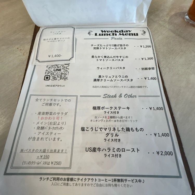 【渋谷でちょっとリッチな高コスパランチ】黒トリュフとウニの絶品クリームパスタ♡#グルメ部_5